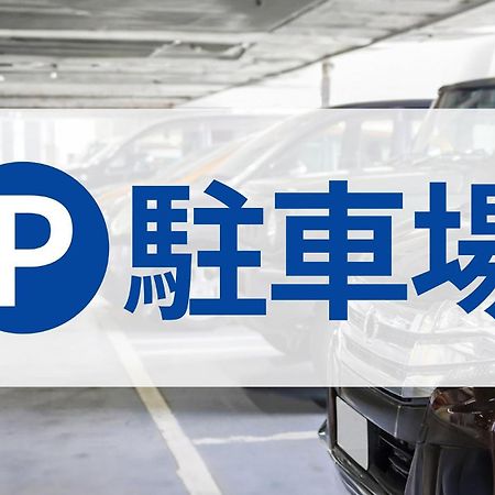 Toyoko Inn Kintetsu Yokkaichi Eki Kita Guchi Extérieur photo