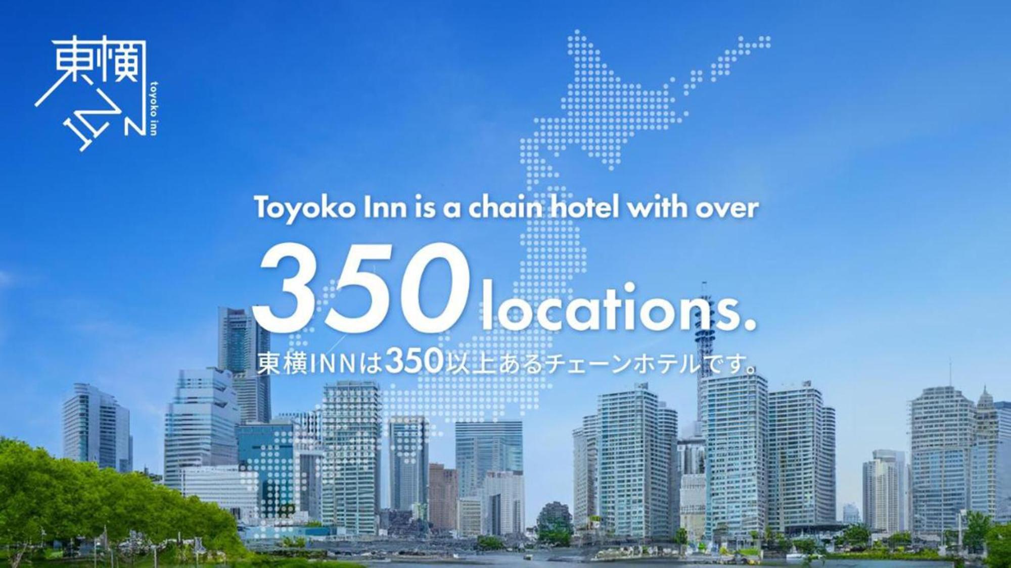 Toyoko Inn Kintetsu Yokkaichi Eki Kita Guchi Extérieur photo